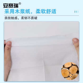安赛瑞 餐巾纸 饭店酒店宾馆单层抽取式纸巾抽纸 长23cm宽23cm1000抽每包 711116