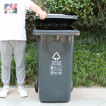 莫恩克 户外大号垃圾桶 分类垃圾桶 环卫垃圾桶 果皮箱 小区物业收纳桶 可定制LOGO 带轮挂车垃圾桶 灰色240L