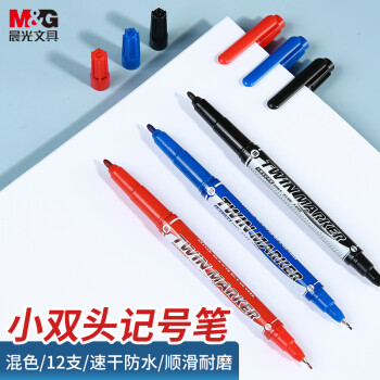 晨光（M&G）文具 多色粗细双头记号笔 防水马克笔油性笔 儿童学生勾线笔 办公用品（8黑2蓝2红）12支XPMV7404
