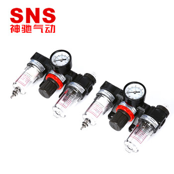 SNS神驰气动AC油水分离器 亚德客型气源处理器 气压水份分离过滤器 压力可调 AC1500