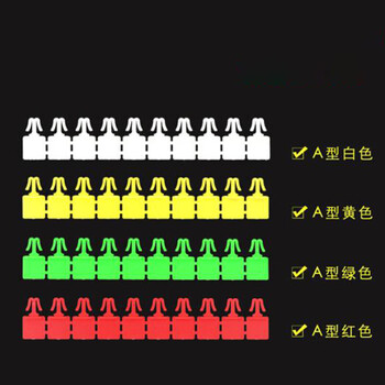 飞尔（FLYER）一次性A型锁片 废钞袋锁扣 可印LOGO【10000起订】