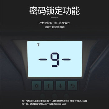 白光（BAKON）高效恒温二合一拆焊台90W大功率恒温电烙铁热风枪二合一数显可以调温拆焊台BK881