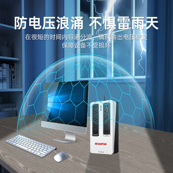 山特（SANTAK) UPS不间断电源应急后备式 家用电脑办公断电保护停电备用智能续航 TG-BOX850 850VA/510W NAS