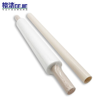 格洁GW455330钢网擦拭布MPM机型印刷机锡膏擦拭纸12内槽胶管无开口￠20mm×455mm×330mm×10mx25卷