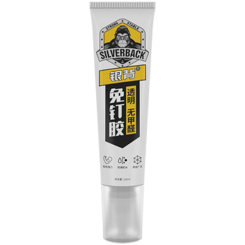 银背免打孔透明胶水强力胶万能免钉胶厨房置物架焊接胶塑料粘合剂粘贴挂钩贴墙代钉胶120ml/支
