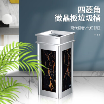 科力邦（Kelibang） 不锈钢垃圾桶 直投方桶酒店垃圾桶宾馆电梯口烟灰桶垃圾桶上开口 黑金花 KB1020