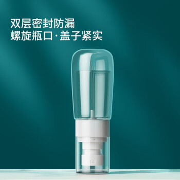 验货网友独门研究报告优家分装瓶套装好用么插图3