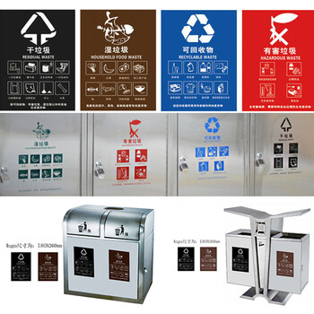 南 GPX-153C 户外不锈钢分类环保垃圾桶 小区公园垃圾箱不锈钢分类果皮桶 容量68升