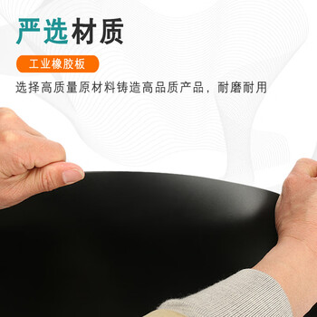 百舸 绝缘垫 5kv高压橡胶板 配电房绝缘胶垫台垫桌垫 工业胶皮耐油胶皮 1m×10m×3mm 黑色