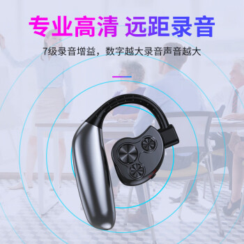 新科 (Shinco) 录音笔C1 16G专业录音器 智能高清降噪录音设备