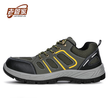 老管家 9157 劳保鞋男女通用防砸防刺工作四季舒适登山款透气耐磨实心底功能 绿色 41