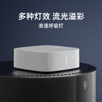 当贝电视盒子H3 智能网络电视机顶盒 2G+32G内存  8K强悍解码 HDR10优化  5G双频WiFi AI智慧语音