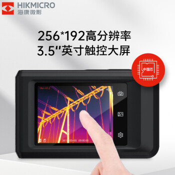 海康微影（HIKMICRO）口袋机红外测温热像仪电路PCB检测手机主板维修套装 K20+微距镜头+支架