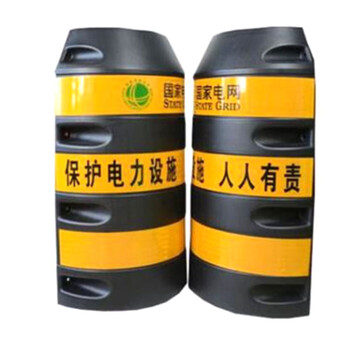 海斯迪克 HK-354  电线杆防护桶 警示防撞桶交通安全保护杆 高压线杆保护桶黄黑电力警示 1.2*0.45*0.65米