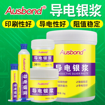 奥斯邦（Ausbond）3813导电银胶常温固化银浆粘接PET塑料加温快干导电漆笔触点修复抗氧化涂层导电胶水20克