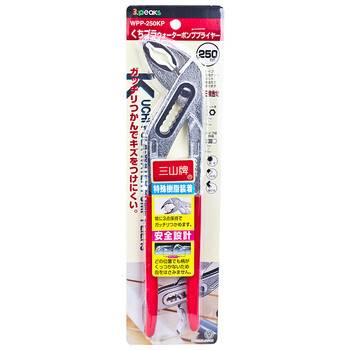 三山（3.peaks）进口防伤痕水泵钳 WPP-250KP 螺丝钳 多用钳
