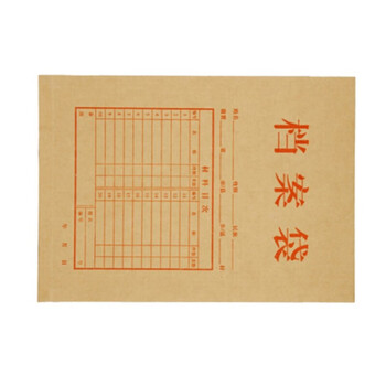 飞尔（FLYER）档案袋 加厚牛皮纸纸质工业投标资料袋 大容量文件袋【24×33.5cm】50个起订