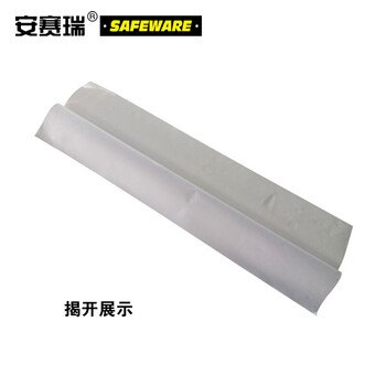 安赛瑞 管道流向箭头标识（红/白）5片装 50×100mm 箭头标贴 15419