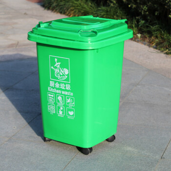 莫恩克 户外垃圾桶 可定制LOGO 分类垃圾袋 小区环卫垃圾桶大号室外果皮箱塑料 60升绿色（厨余垃圾）