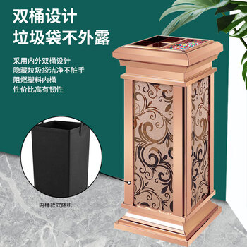 亿丽佳不锈钢烟灰缸酒店大堂垃圾桶立式宾馆带内桶商场桶箱电梯口垃圾桶果皮箱灭烟桶（玫瑰金花开富贵）
