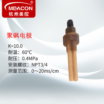 美控（MEACON）工业在线电导率仪EC值测试仪TDS水质检测仪控制器传感器电极探头MIK-TDS系列