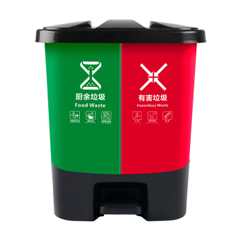 庄太太【60L蓝色可回收物+红色有害垃圾】新国标北京桶分类垃圾桶双桶脚踏式垃圾桶带盖