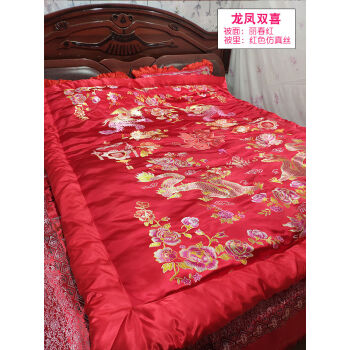 梦卡琳杭州丝绸绸缎被套老式被面段子复古古风龙凤结婚婚庆被中国风