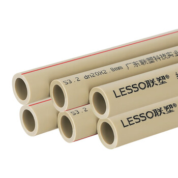 联塑（LESSO）PP-R热给水直管S3.2(2.0MPa)灰色 dn20（2米一根）