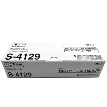 理想 装订针 S-4129 HC100页纸专用装订针