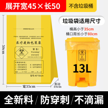 飞尔（FLYER）一次性塑料袋 平口式黄色包装袋【宽45cmx长50cm】