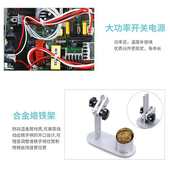 白光（BAKON）自动送锡无铅焊台120W大功率电烙铁数显手动脚踏焊锡机 标配脚踏开关BK3500