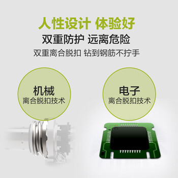 威克士（Worx）充电锂电电锤工业级冲击钻电锤二功能电动工具  WU399.2（两电一充6.0）