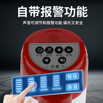 者也 喊话器卖货卖菜可充电录音扬声器手持扩音喇叭户外广告宣传大声公叫卖喇叭
