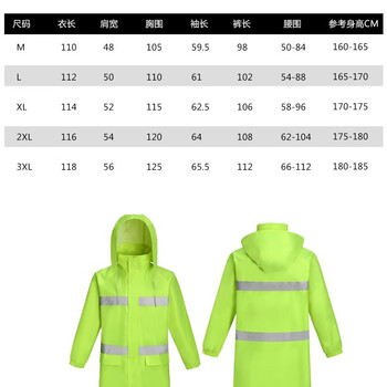 旷尔 连体风衣式雨披 加长版劳保雨衣 反光连帽雨具【荧光绿春亚纺风衣式 XXXL码】