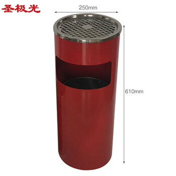 圣极光酒店垃圾桶走廊灭烟桶大堂果皮箱710809可定制25*61cm
