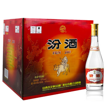 汾酒 白酒 黄盖玻汾 清香型 53度 475ml*12瓶 *10箱