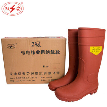双安 20KV绝缘靴 2级带电作业绝缘靴 耐压10KV长筒橡胶靴劳保水鞋 定做 44#