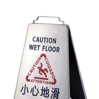 南 P-17H 可折合式停车牌 小心地滑 镜钢 告示牌警示牌请勿泊车牌小心地滑牌