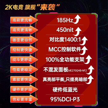 KTC 27英寸 2K185Hz硬件低蓝光 PS5游戏显示屏180Hz Switch2外接升降旋转电竞显示器 H27T22X