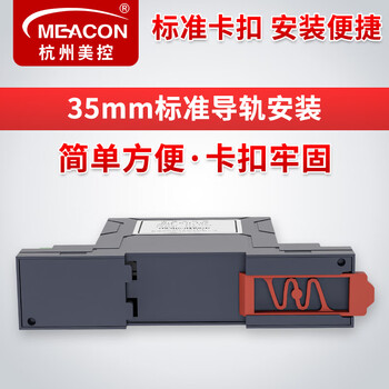 美控（MEACON） 直流电流变送器 电量变送器 电流变送器传感器 隔离霍尔传感器MIK-SDZI