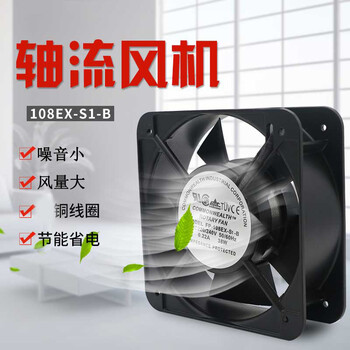 星期十 滚珠220V工业小型轴流风机配电箱排风电焊机柜散热风扇定制