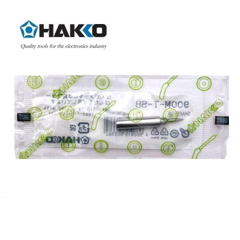 日本白光（HAKKO）900M系列焊嘴 原936、937焊台专用焊嘴 可用在FX888D焊台上 900M-T-SB 尖型焊嘴