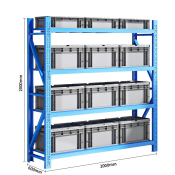 金兽 仓储货架 2000*600*2000mm中型超市货物展示架储物架GH1038 蓝色主架