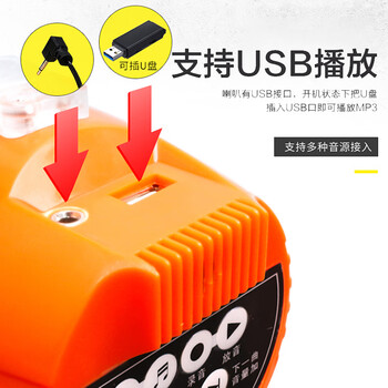 者也 30W大功率户外手持扩音器摆摊宣传叫卖喇叭 200秒录音可插U盘内存卡