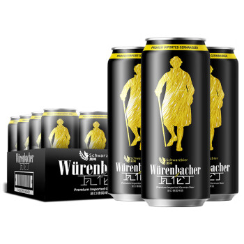 瓦伦丁 （Wurenbacher）黑啤啤酒500ml*24听整箱装德国原装进口