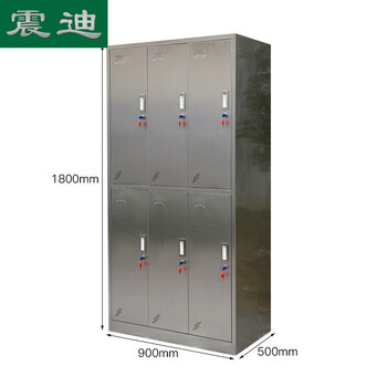 震迪304不锈钢6门储物柜钢制寄存柜可定制KG148车间员工储物柜
