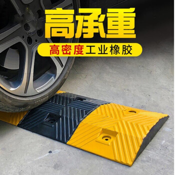 鼎红 减速带橡胶减速带 乡村道路公路缓冲带减速垄减速板人字形1000*340*50mm