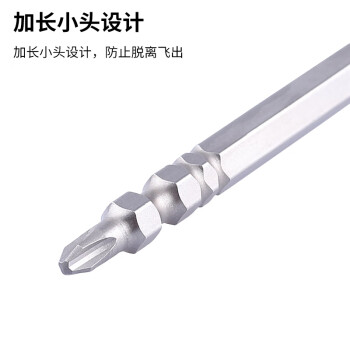 安力士牌（ANEX）进口ARTS-2085 龙形批头 强磁小双头螺丝刀 十字批咀 PH2X85mm 2支装