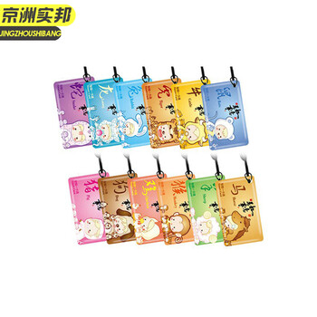京洲实邦【10个IC蓝色门卡/非复制卡】定制IC门禁卡id感应芯片m1滴胶卡制做印刷JZSB-9824B