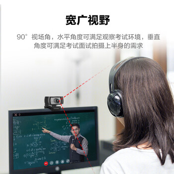 奥尼（aoni）电脑摄像头 可手动调焦 高清视频大广角面试考试1080P免驱USB台式机笔记本带麦克风 C33 